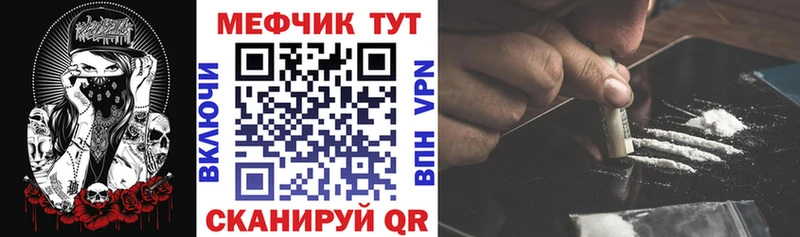 Купить Урус-Мартан АМФ  A-PVP  Марихуана  Псилоцибиновые грибы  Cocaine  блэк спрут ССЫЛКА  ГАШ 