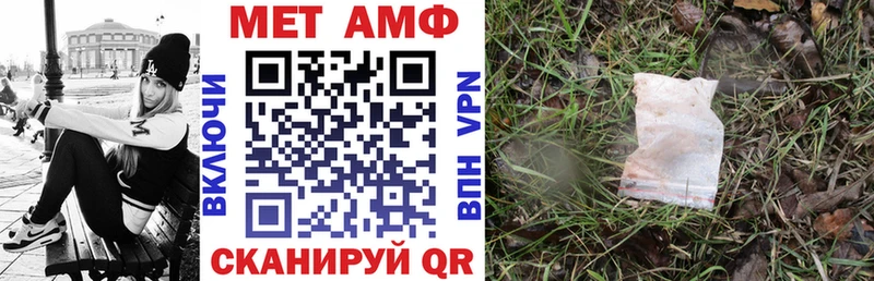 Амфетамин VHQ  Урус-Мартан 