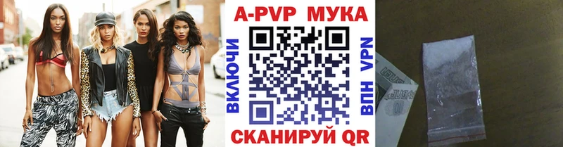 Alpha-PVP Соль  Урус-Мартан 
