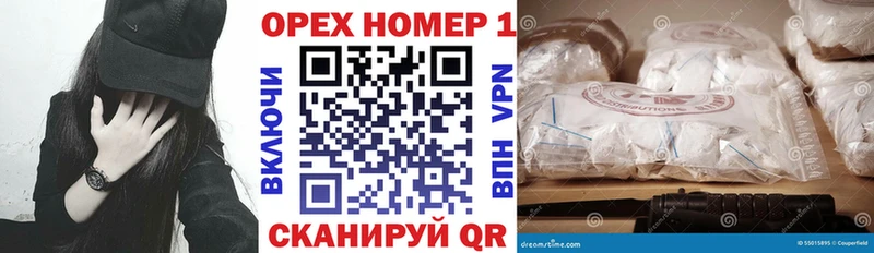 мориарти официальный сайт  Урус-Мартан  КОКАИН Fish Scale 