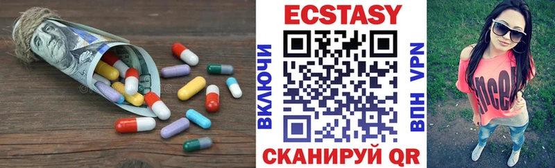 Экстази TESLA Урус-Мартан