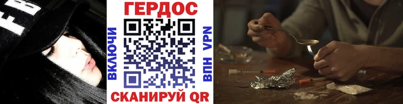 купить   Урус-Мартан  Героин белый 