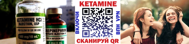 КЕТАМИН VHQ  Урус-Мартан 