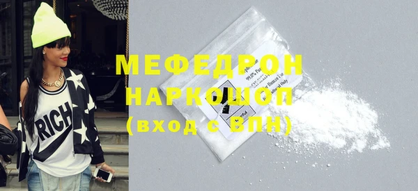 наркотики Аркадак