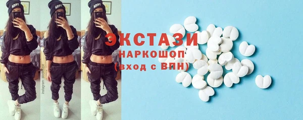 бутират Армянск