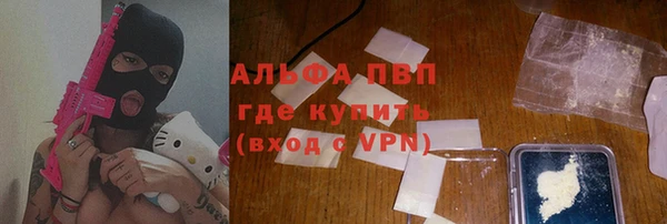 бутират Армянск