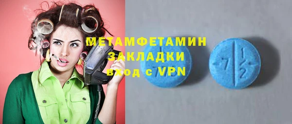 бутират Армянск