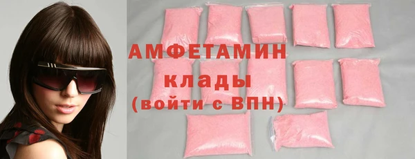 бутират Армянск