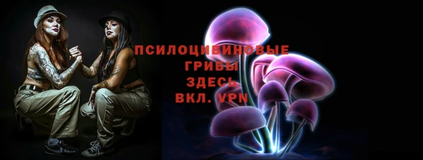 бутират Армянск