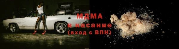 бутират Армянск