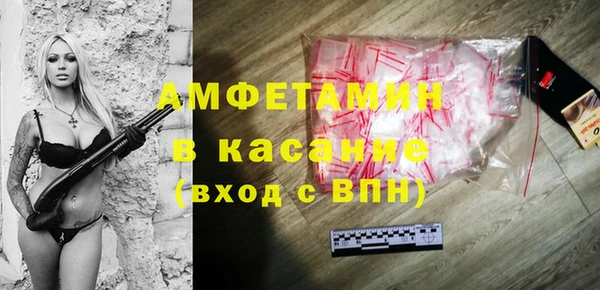 бутират Армянск