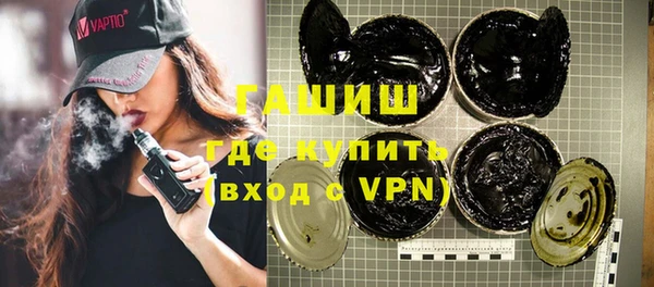 кристаллы Семёнов