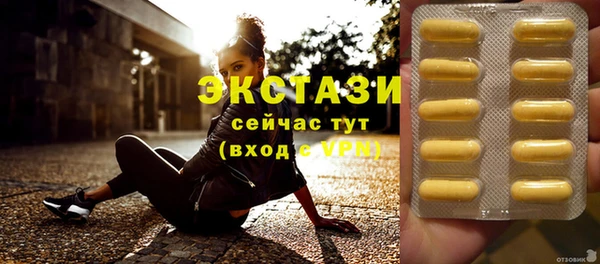 бутират Армянск