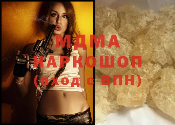 наркотики Аркадак