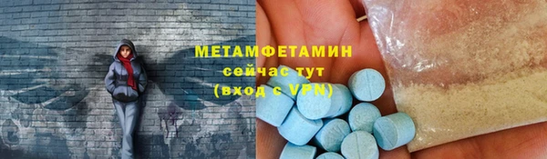 бутират Армянск