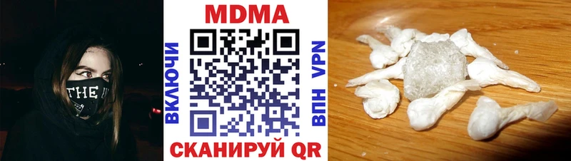 hydra зеркало  Урус-Мартан  МДМА кристаллы  как найти наркотики 