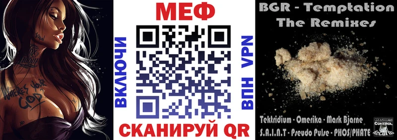 МЯУ-МЯУ 4 MMC  Урус-Мартан 