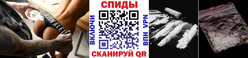 наркота Урус-Мартан Метамфетамин мет