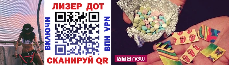 Марки 25I-NBOMe 1500мкг  наркошоп  OMG рабочий сайт  Урус-Мартан 