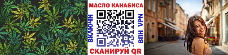Дистиллят ТГК Wax  Урус-Мартан 